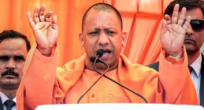 UP Chief Minister Yogi Adityanath introduces new online portal to help students Yogi-Adityanath-launches-U-Rise