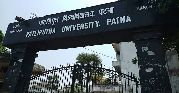 Patliputra University to open registration portal for two extra days