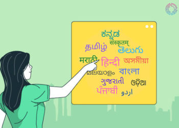 The language gap unchartered The language gap unchartered