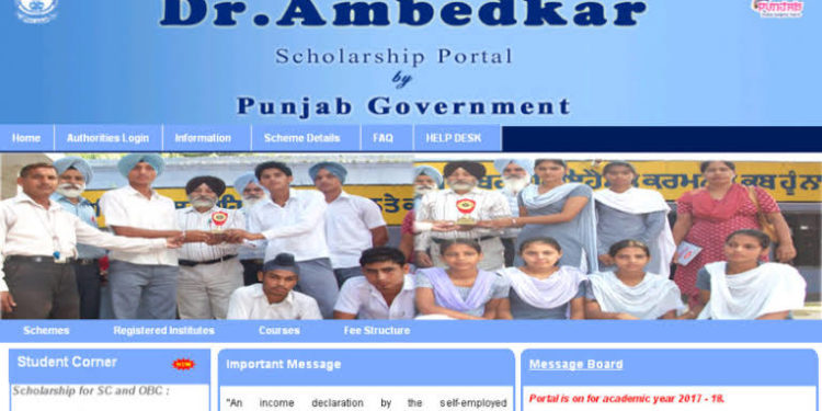 Punjab CM launches a scholarship plan for SC students Punjab CM launches a scholarship plan for SC students