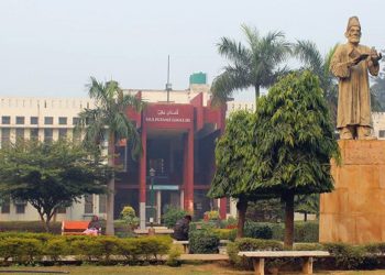 Jamia Millia Islamia (JMI) Bagging Second Position At the ‘Aero Design Challenge-2021' Jamia Millia Islamia (JMI) Bagging Second Position At the ‘Aero Design Challenge-2021'