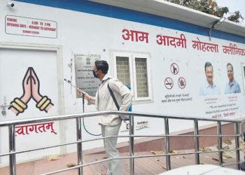 School Health Clinics: An amalgamation of health and education